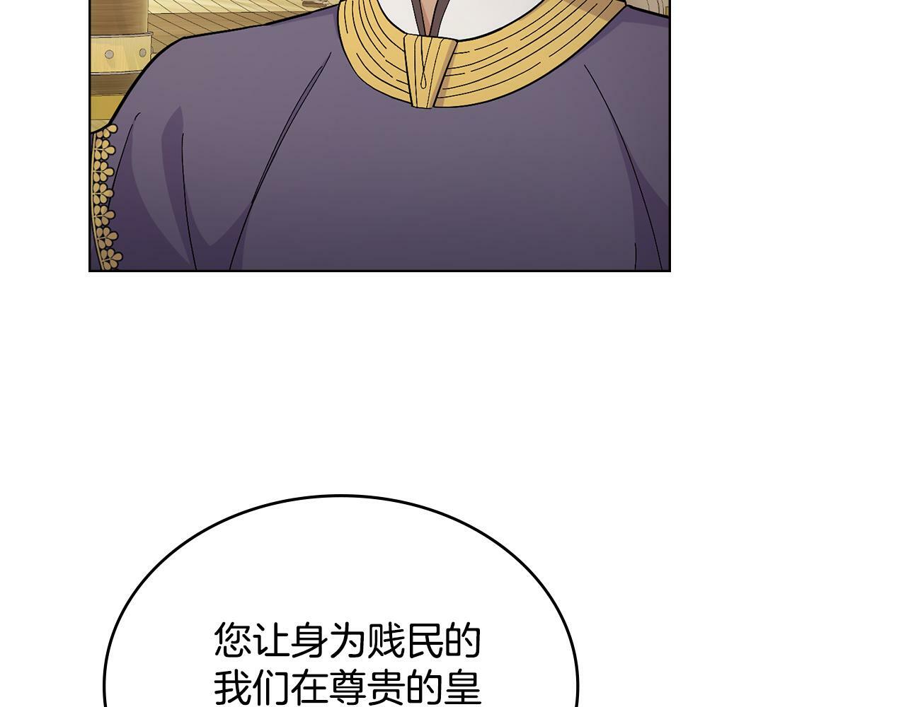 第9话 特别的道歉44