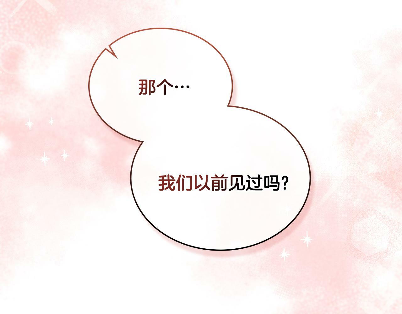 第23话 危险发言？114