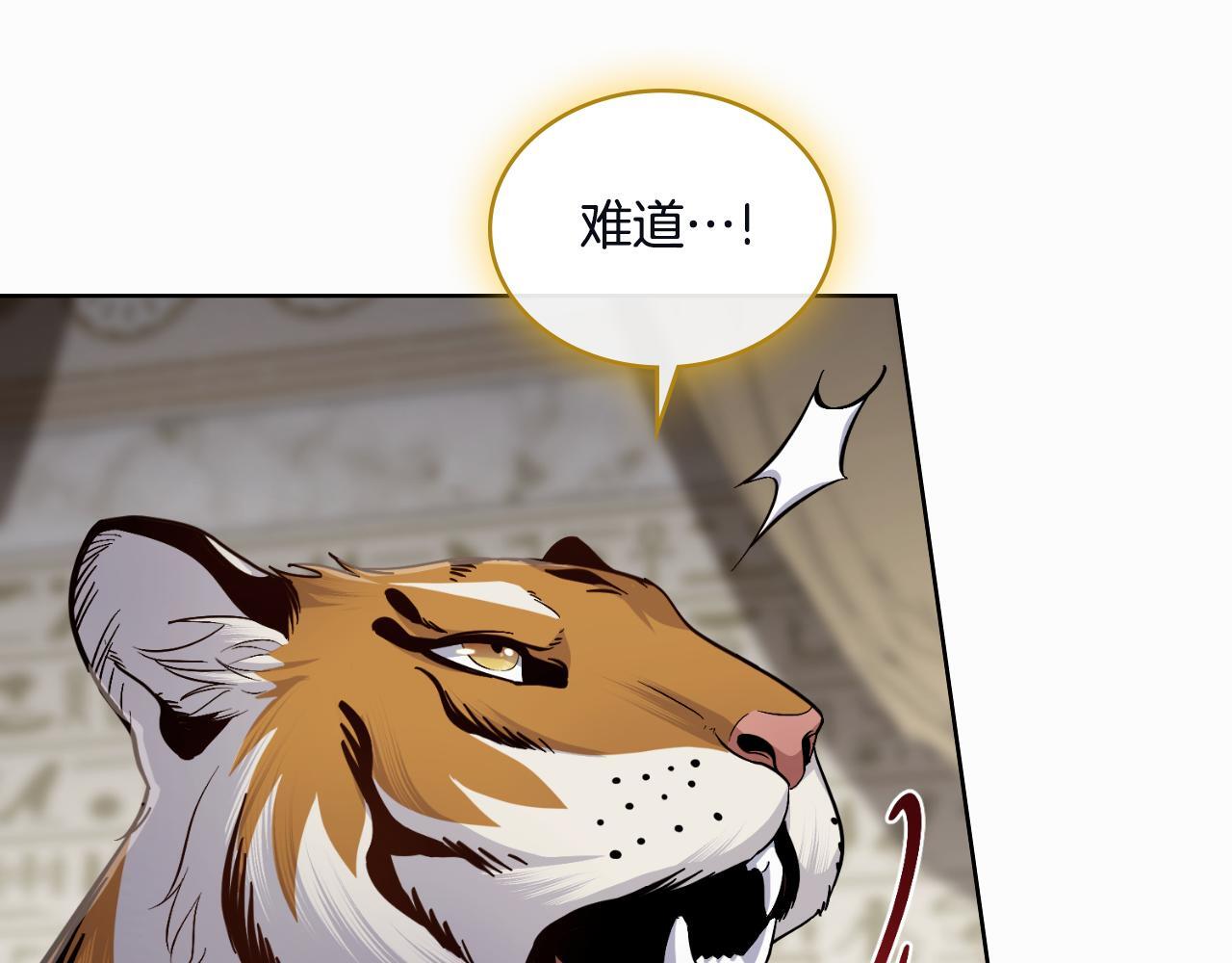第45话 身体好奇怪133