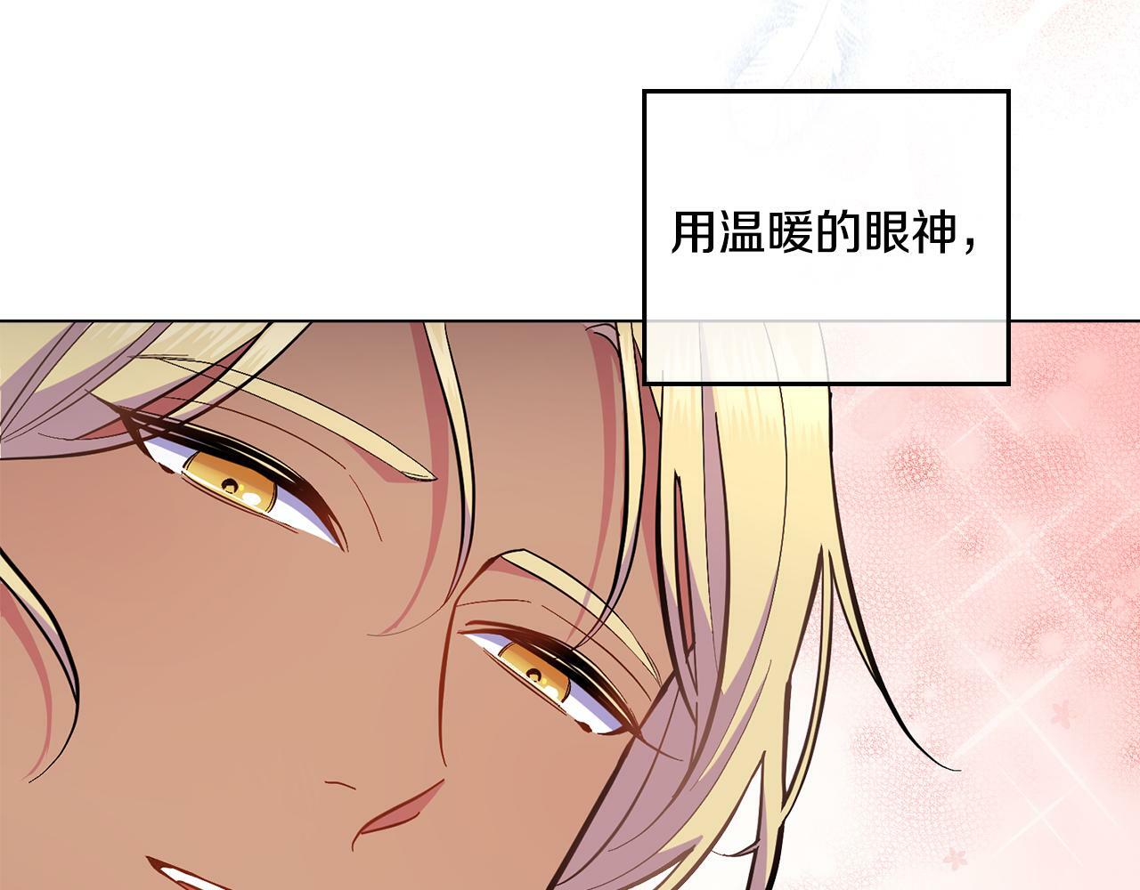 第13话 请求许可100