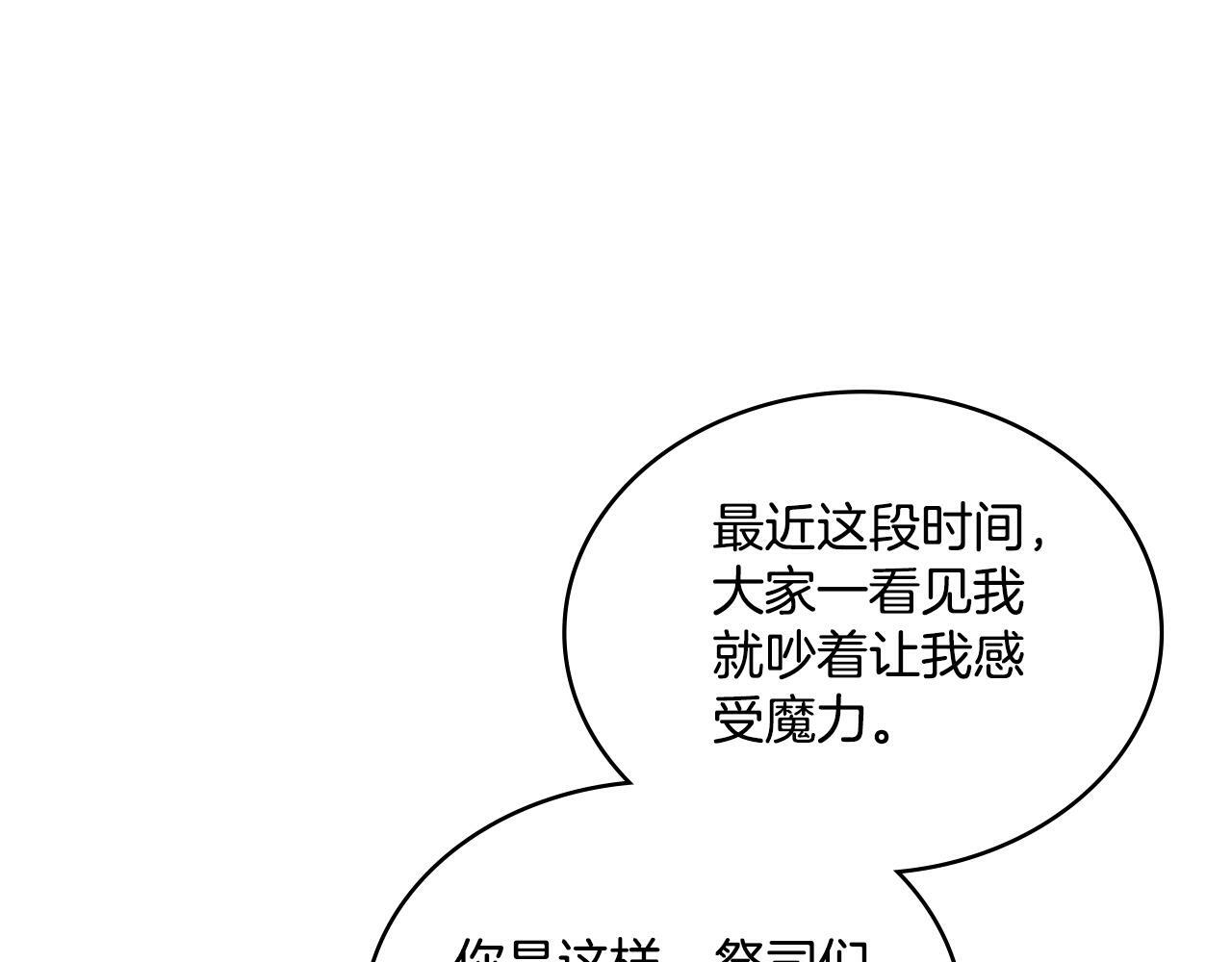 第24话 你也会担心吗19