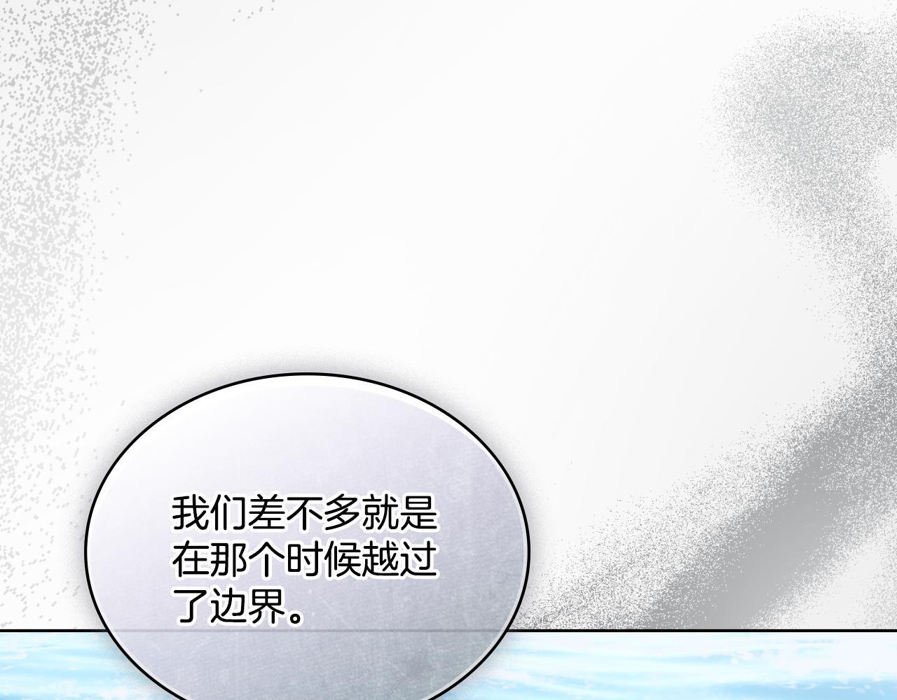第33话 不要再受伤了96