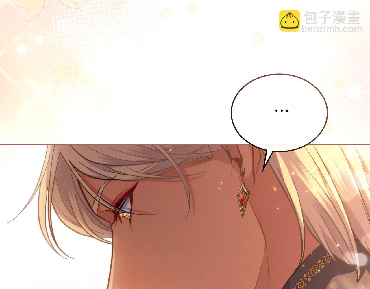 第46话 这是种毒药134