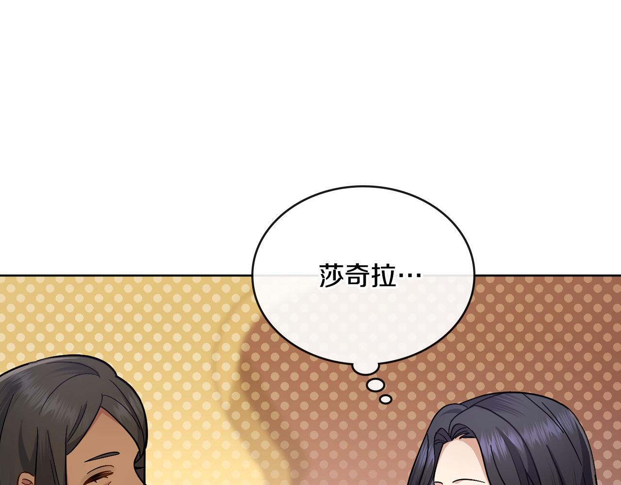 第39话 会再次见面55