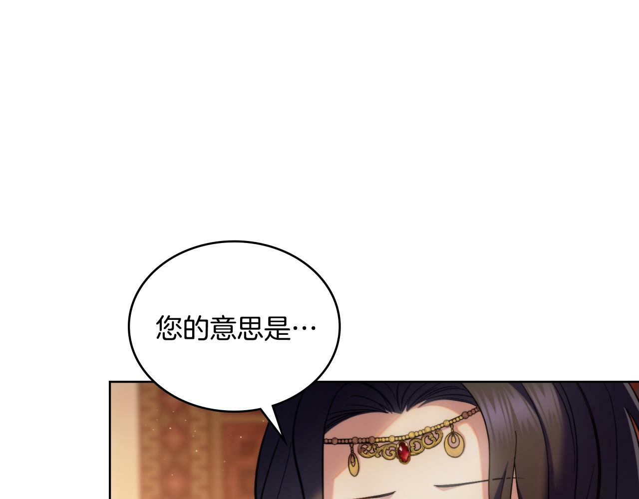 第30话 又做梦了16