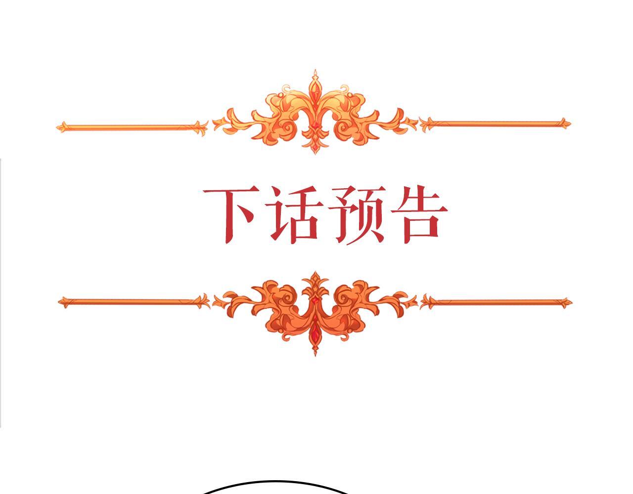 第41话 陪我久一点179