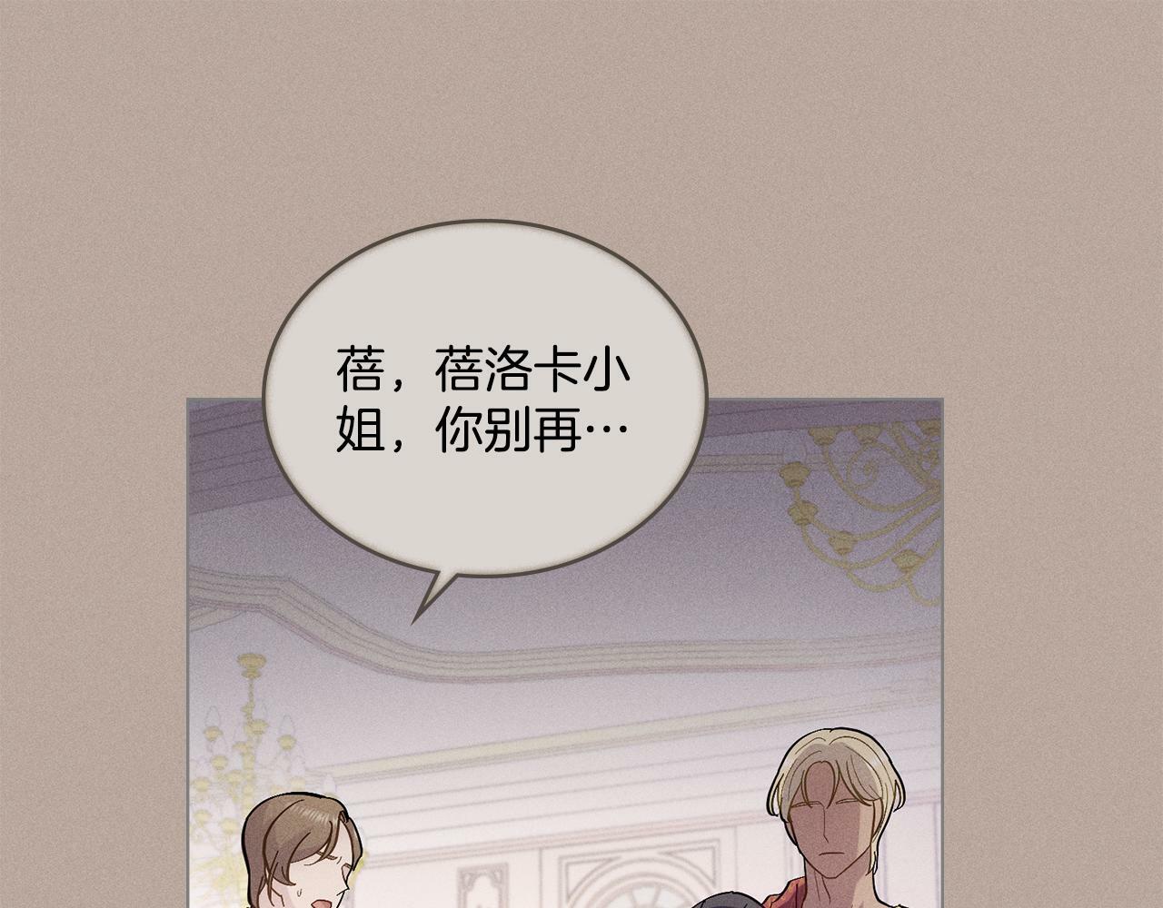 第4话 当我的太子妃35