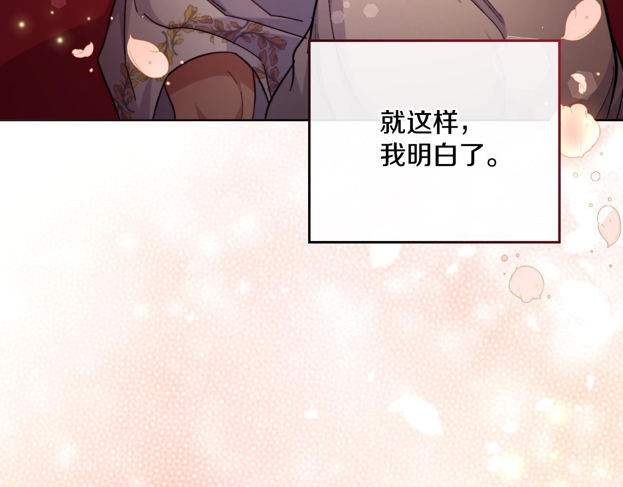 第40话 后悔也没关系162