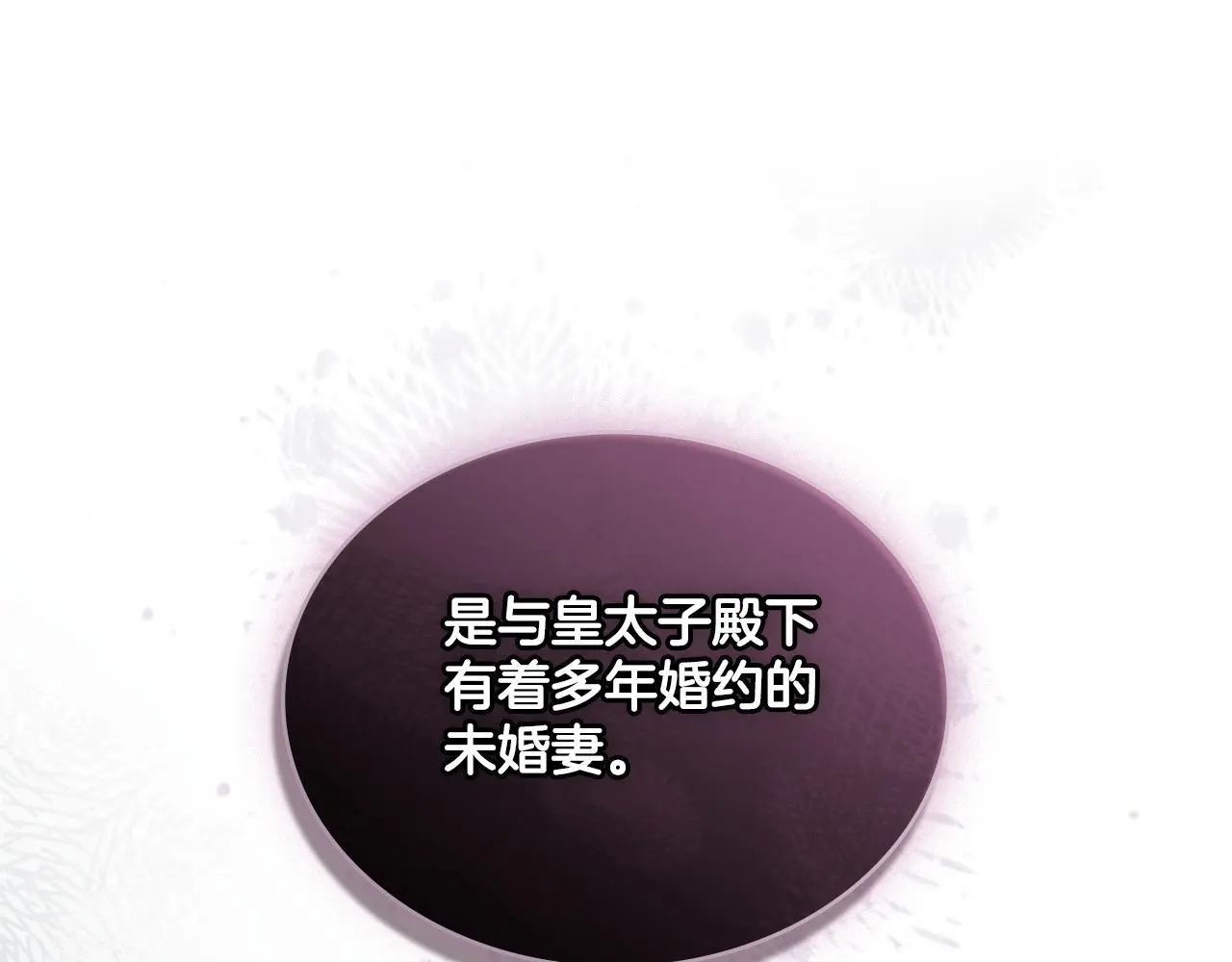 第59话 变了好多114