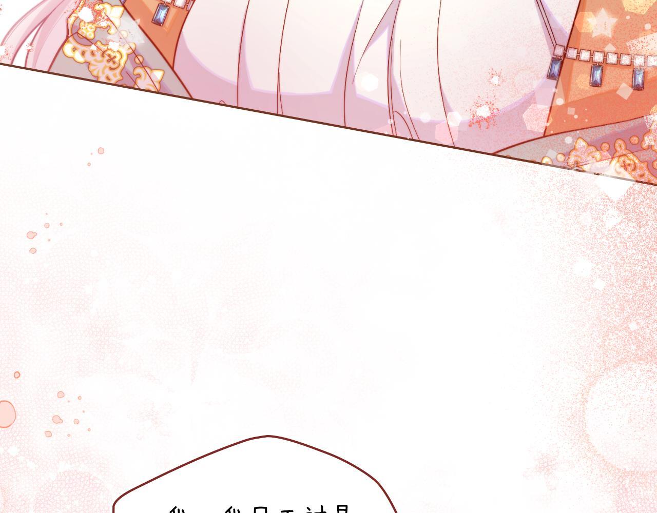 第51话 有所隐瞒36