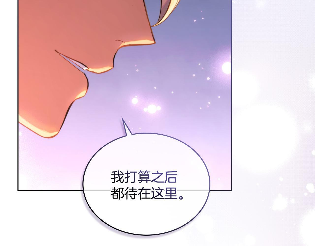 第25话 遇袭？139
