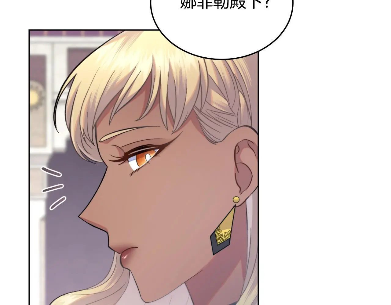 第68话 风雨欲来104