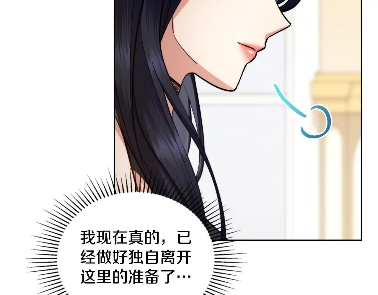 第57话 雨的祭祀124