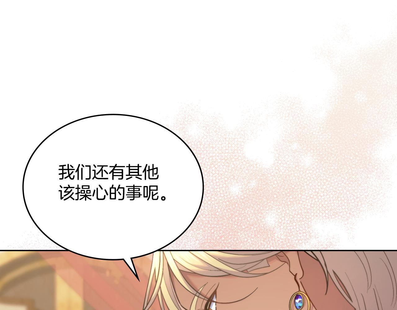 第33话 不要再受伤了148