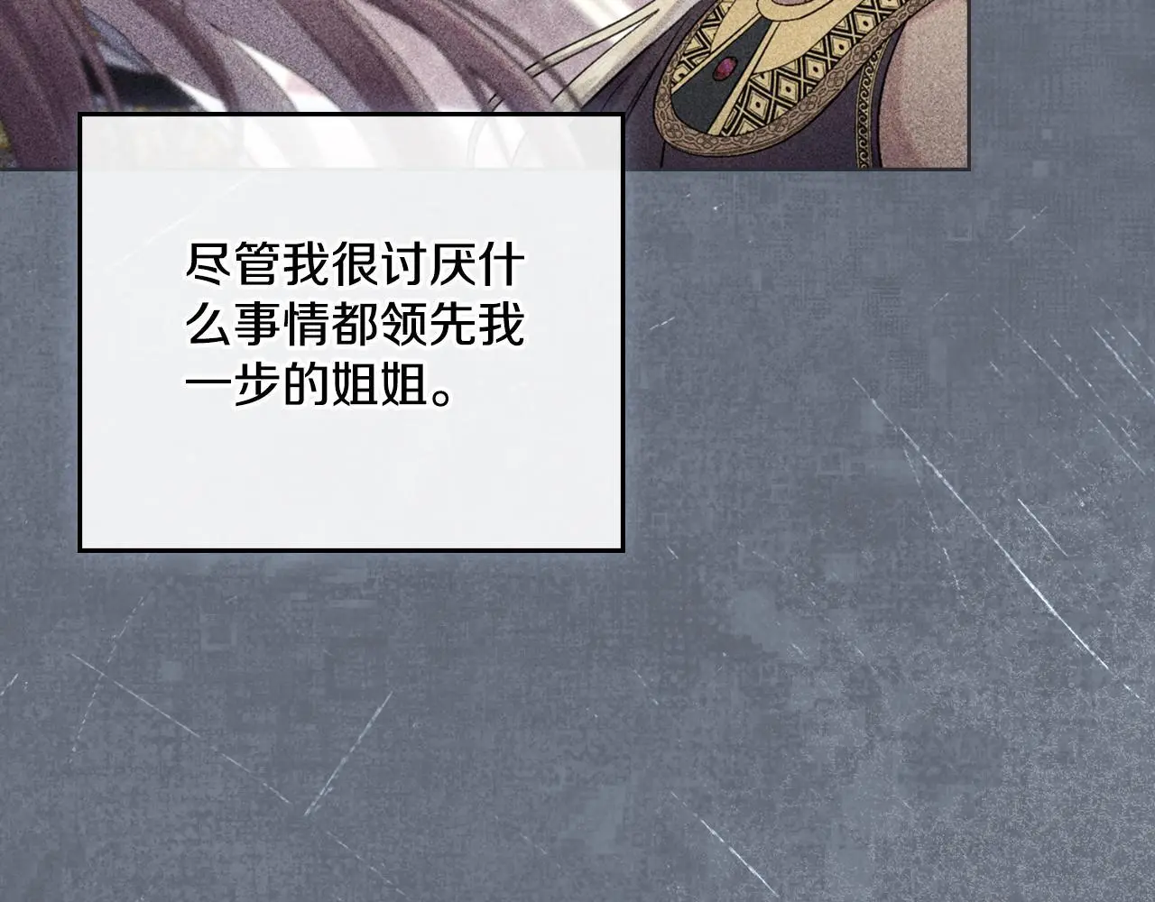 第59话 变了好多37