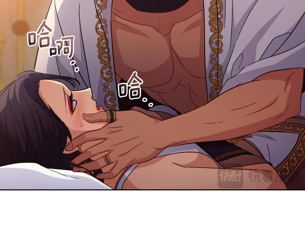 第46话 这是种毒药56