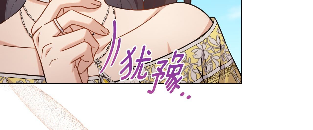 第34话 守口如瓶44