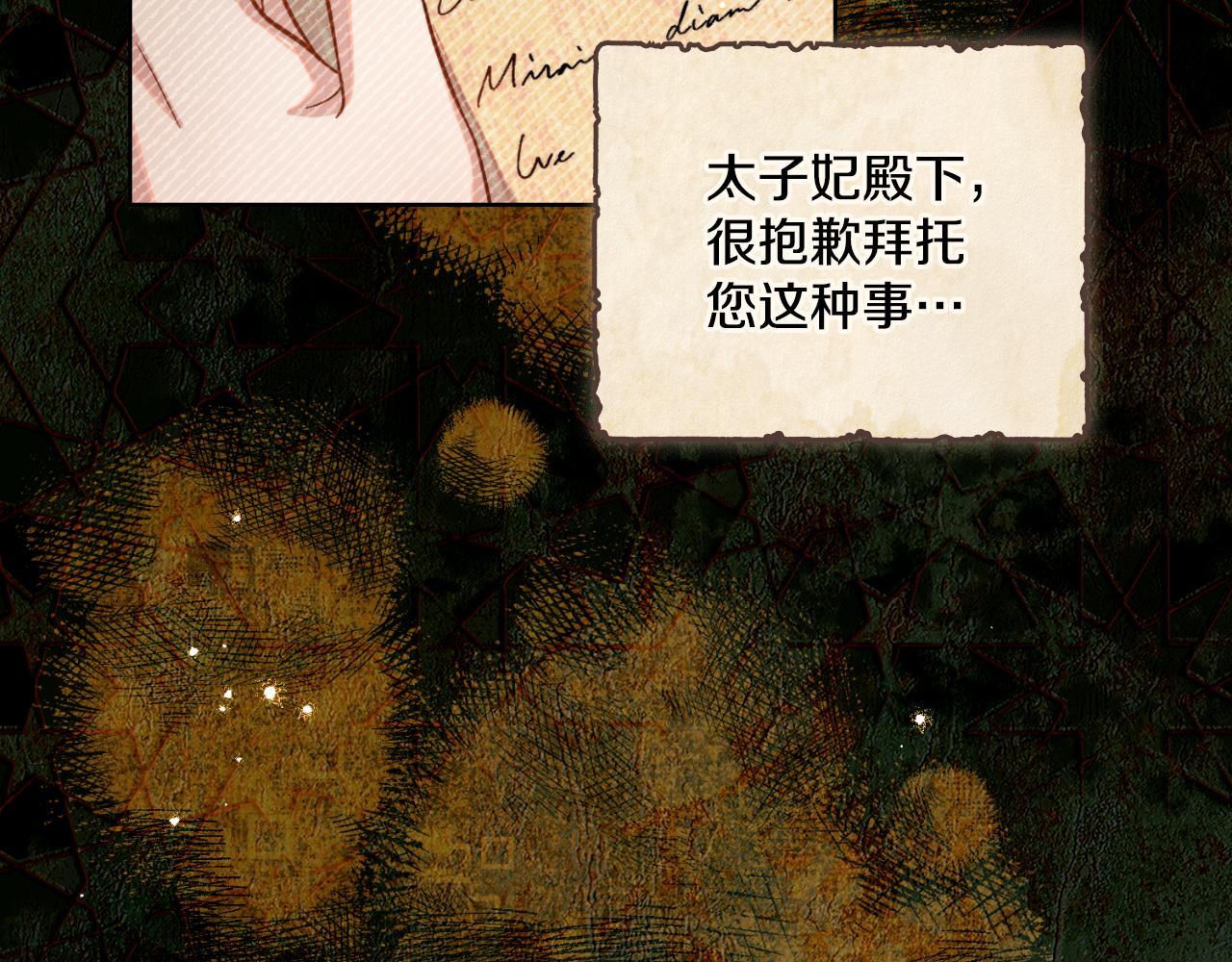 第50话 举手之劳144