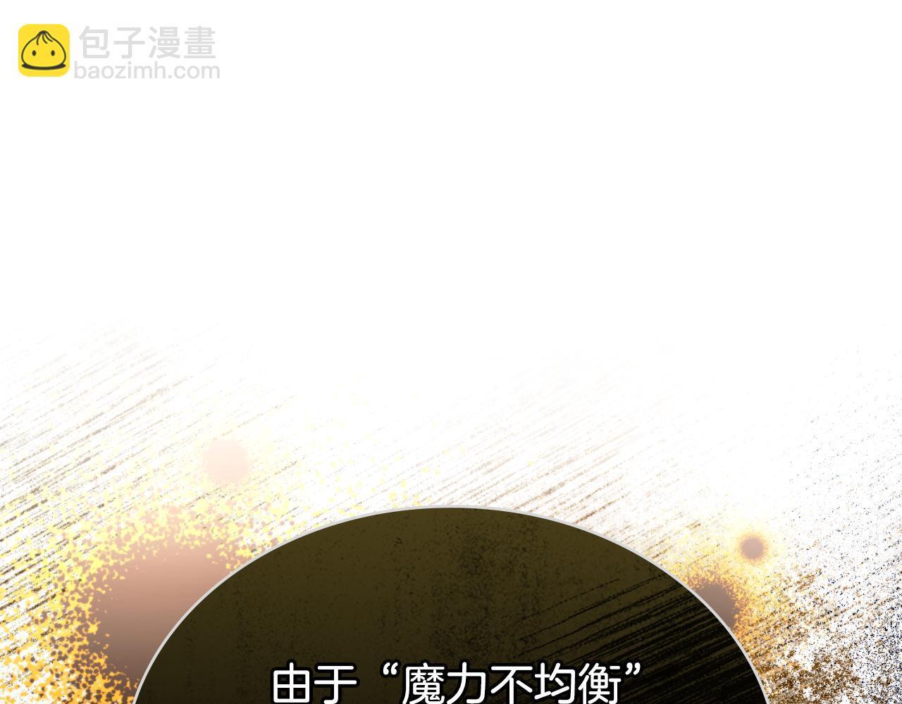 第41话 陪我久一点11