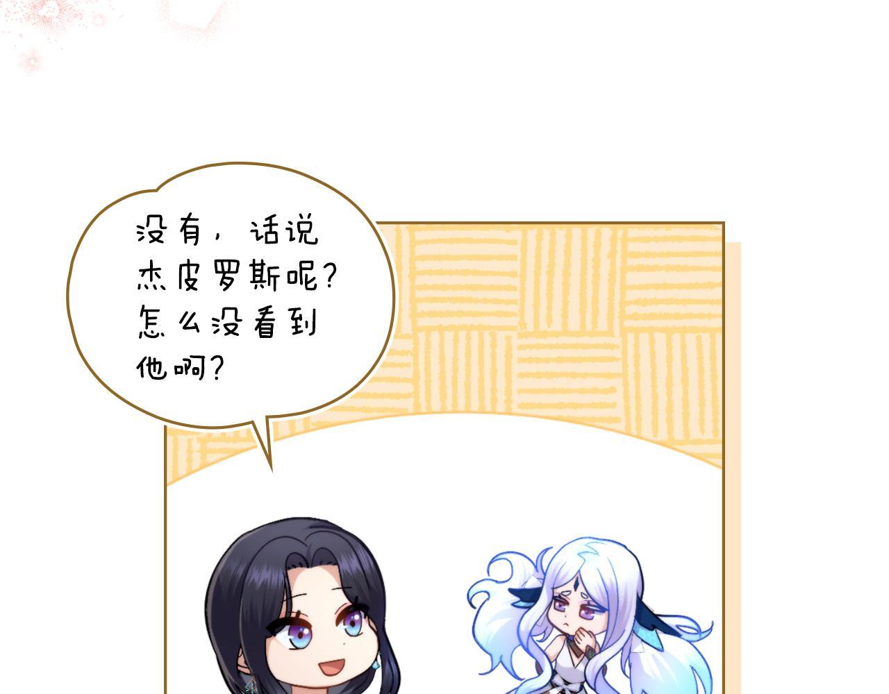 第52话 秘密见面35