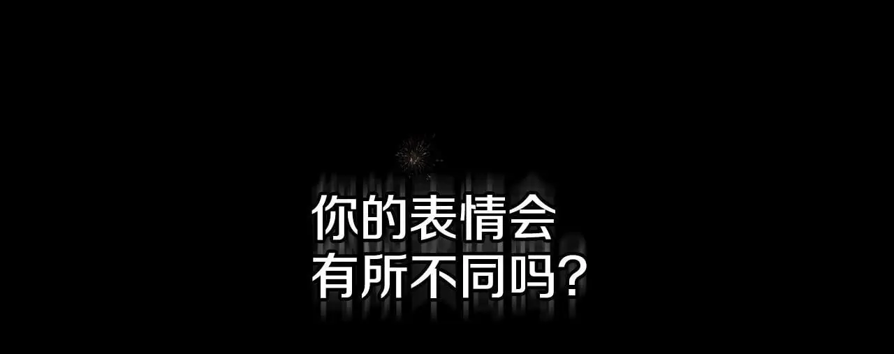 第66话 存在违反规则83