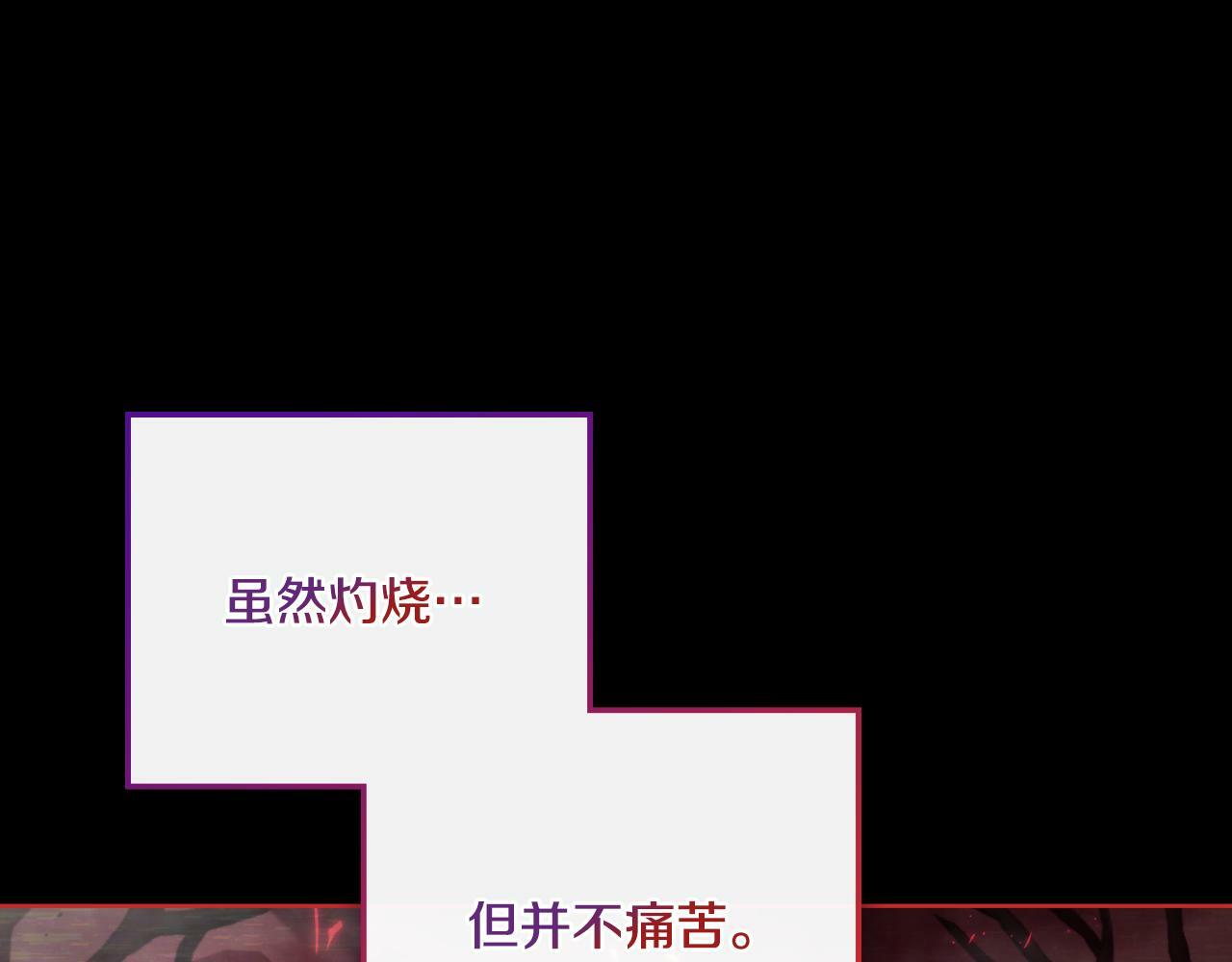 第27话 所谓的感情48