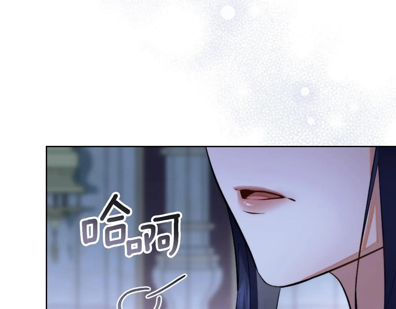 第58话 预备后妃16