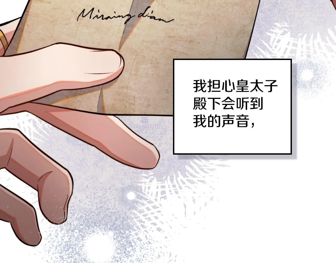 第58话 预备后妃57