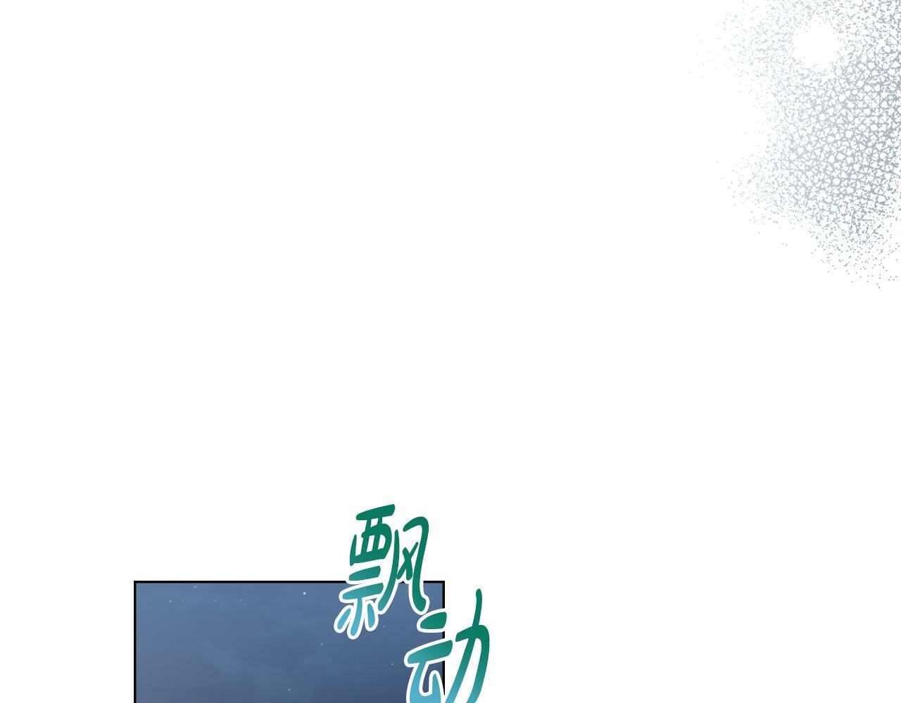 第14话 入域仪式105