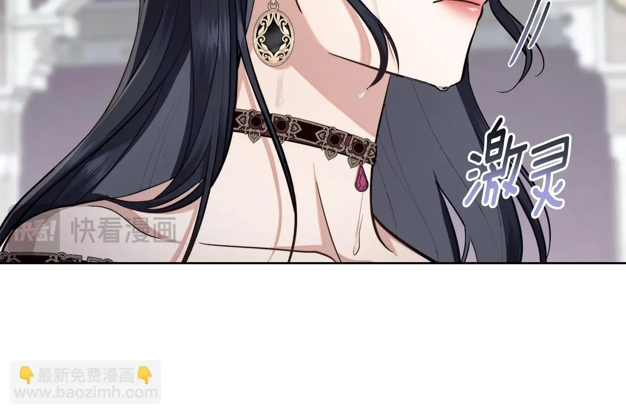 第66话 存在违反规则145