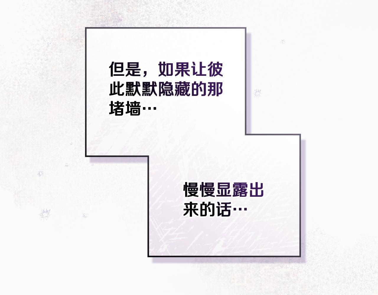 第48话 都是为了你19