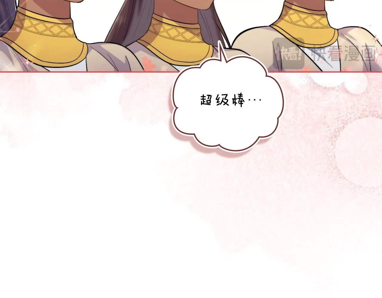 第55话 太子妃在哪儿12