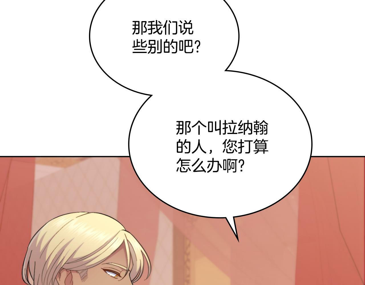 第25话 遇袭？12