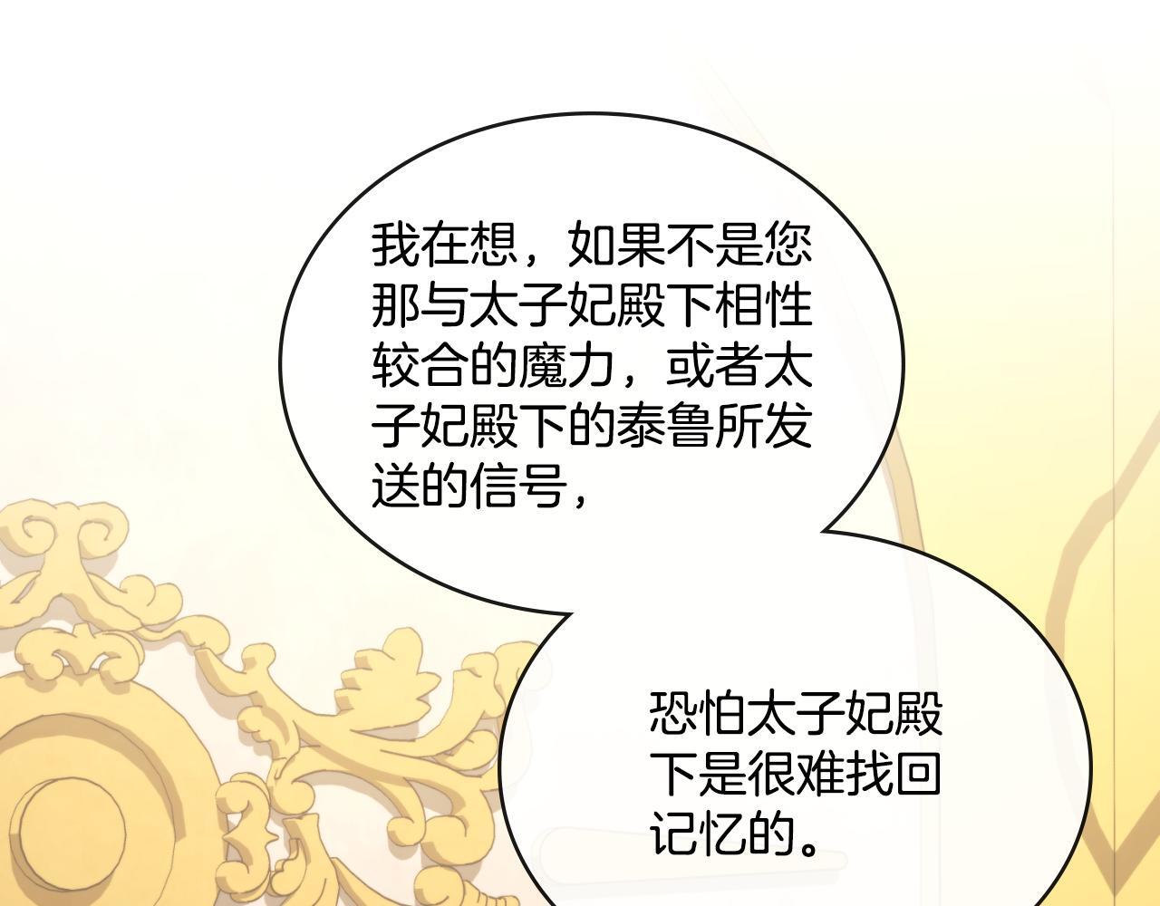 第40话 后悔也没关系6