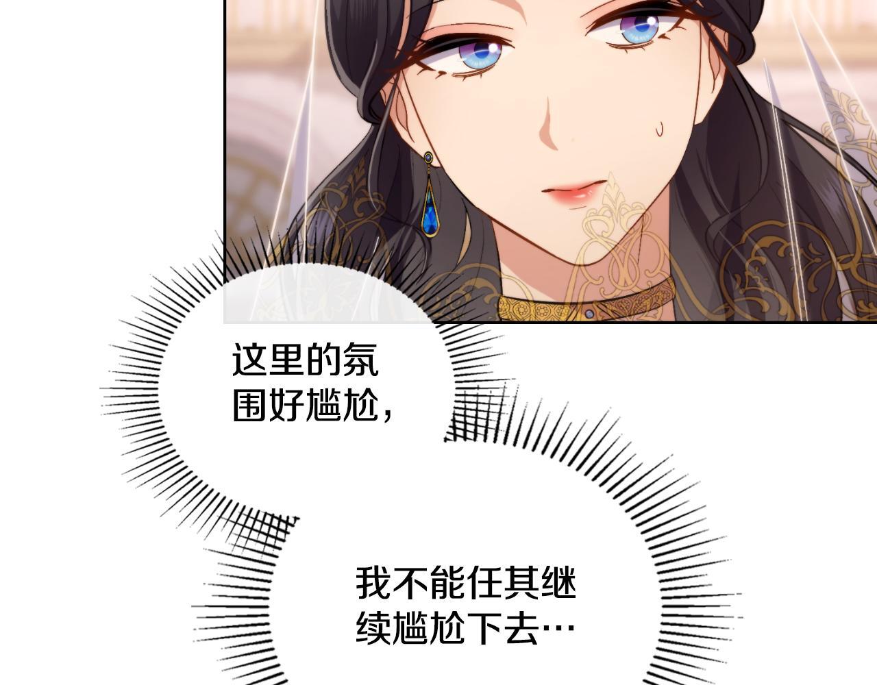 第37话 所谓海洋女神143