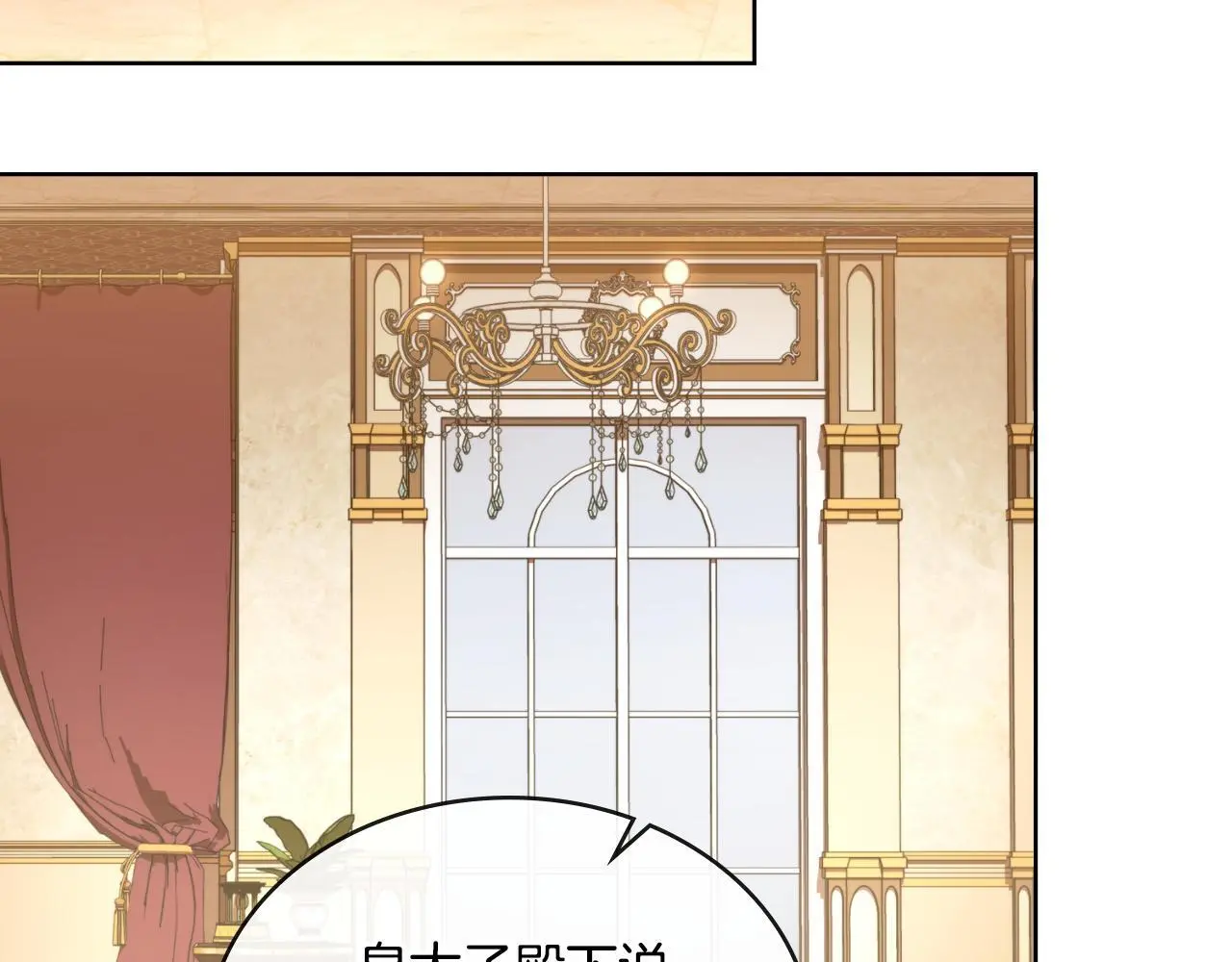 第57话 雨的祭祀83