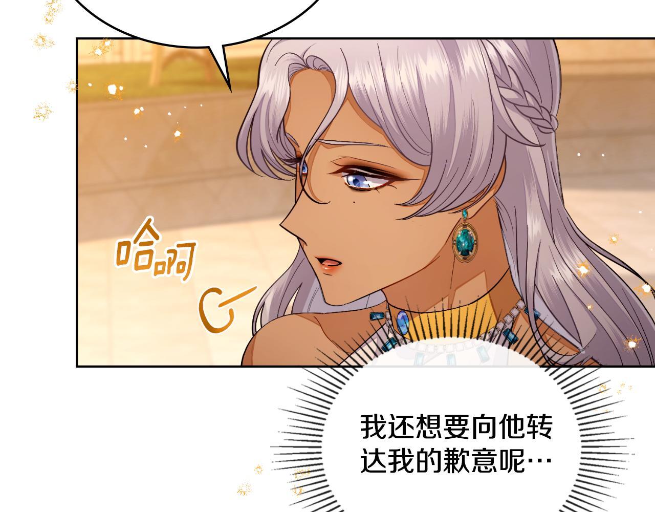 第49话 不想让他为难16