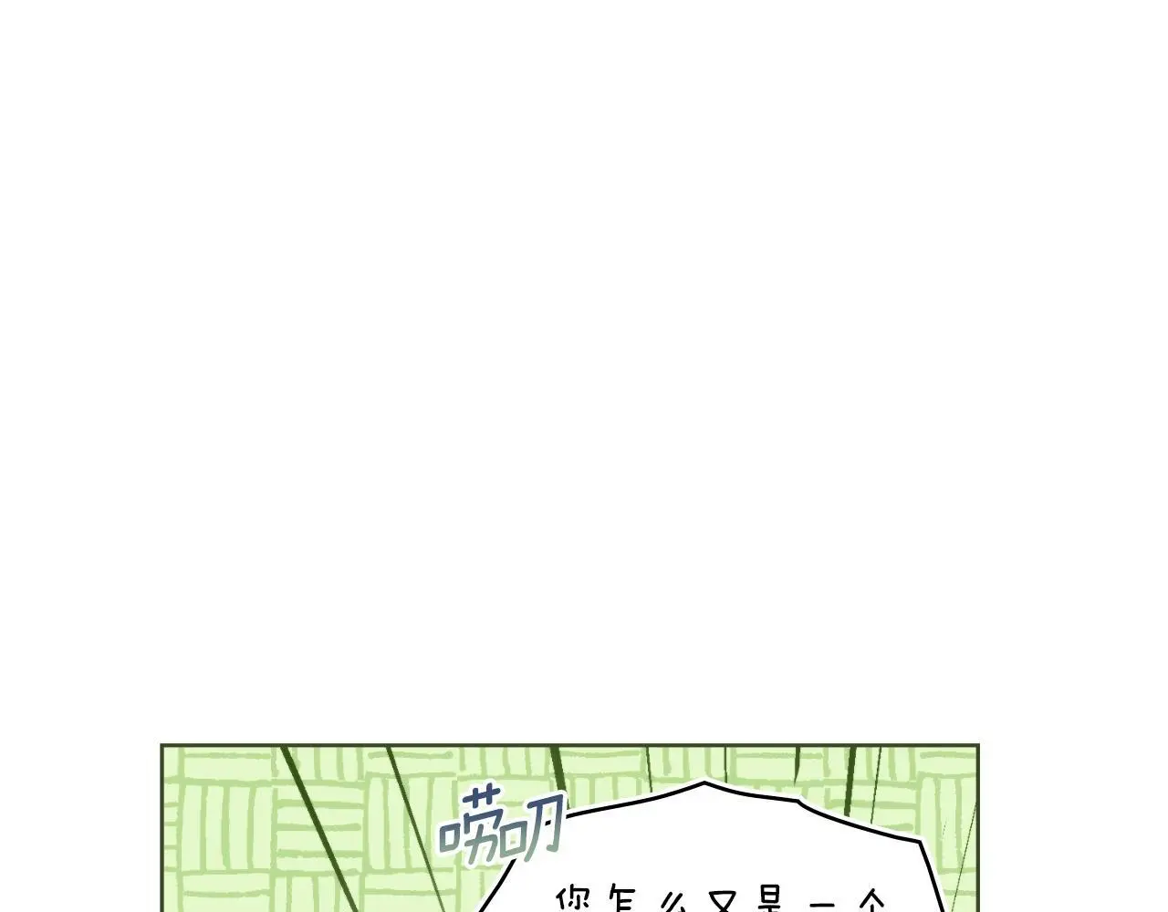 第68话 风雨欲来107