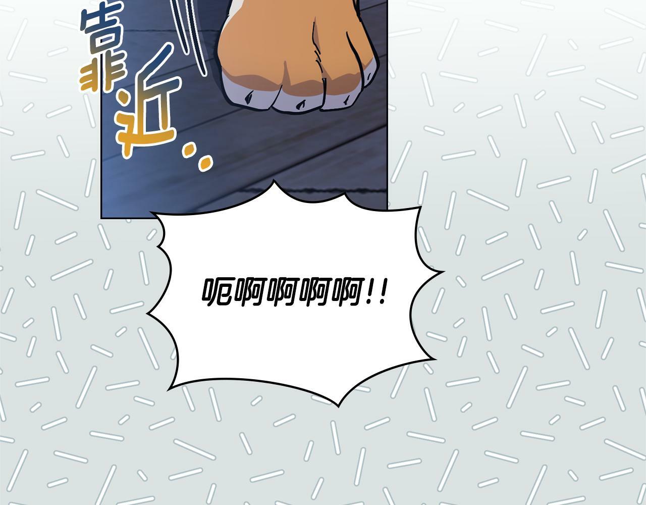 第13话 请求许可126