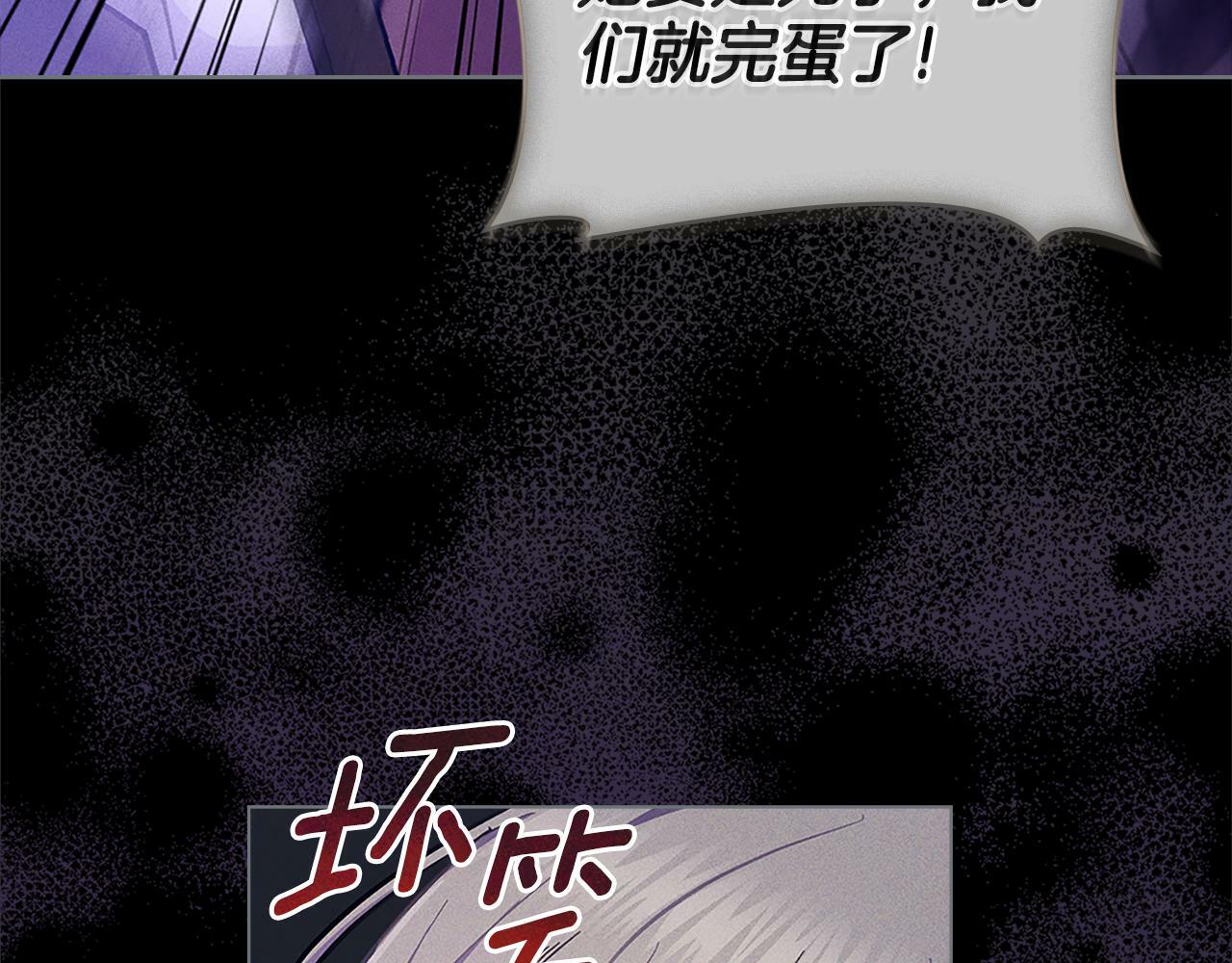 第19话 船上有共犯22