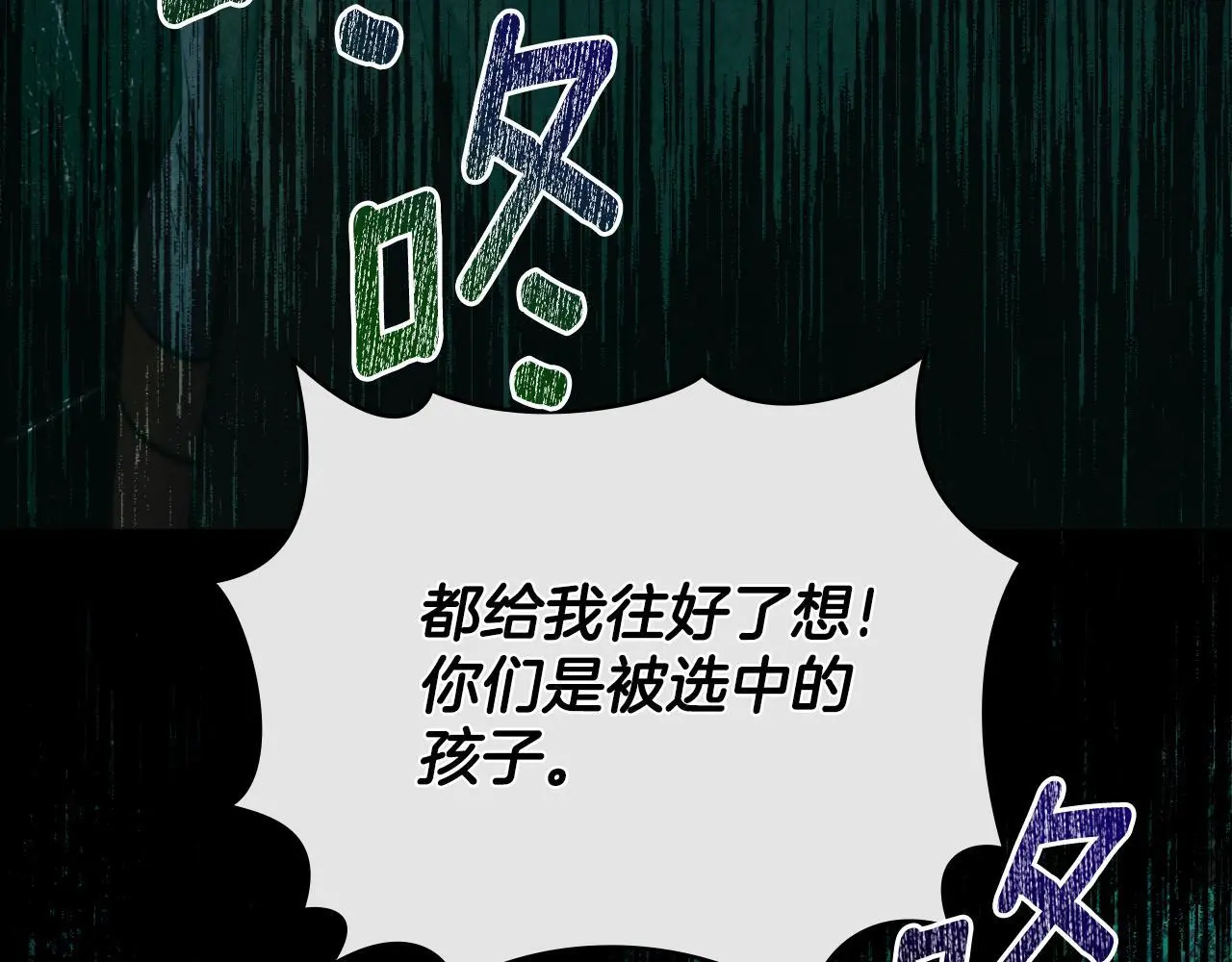 第71话 卑微挽留47