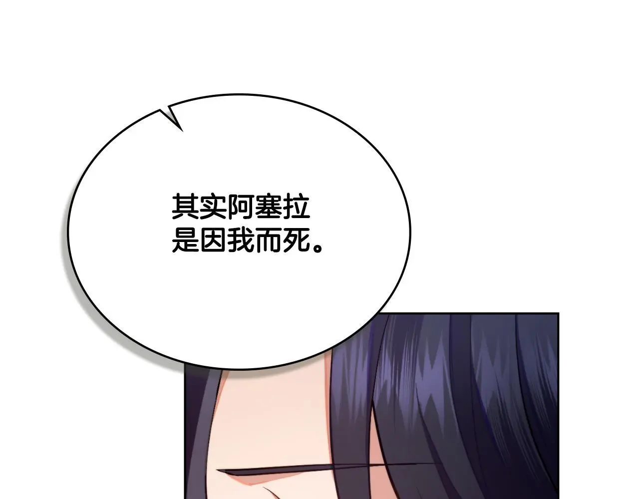 第59话 变了好多163