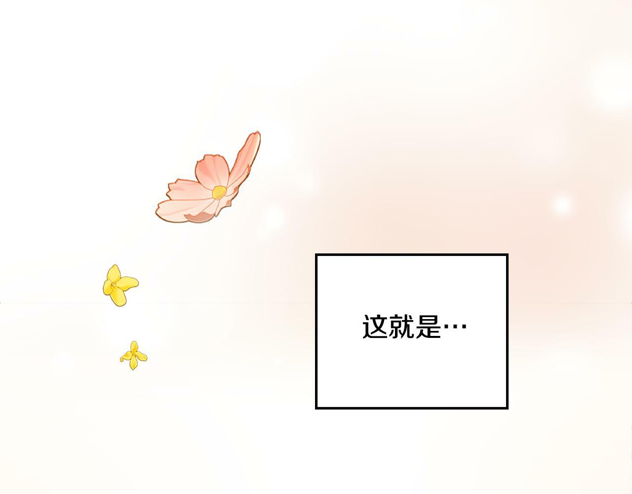 第19话 船上有共犯130