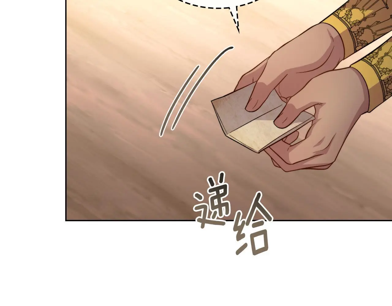 第58话 预备后妃52