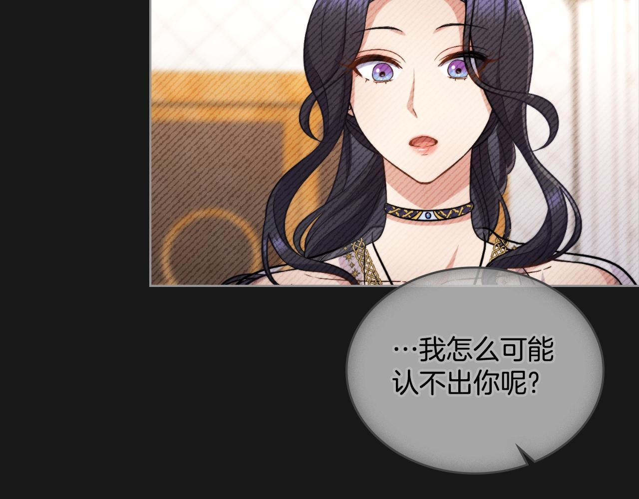 第35话 太子妃的把柄85