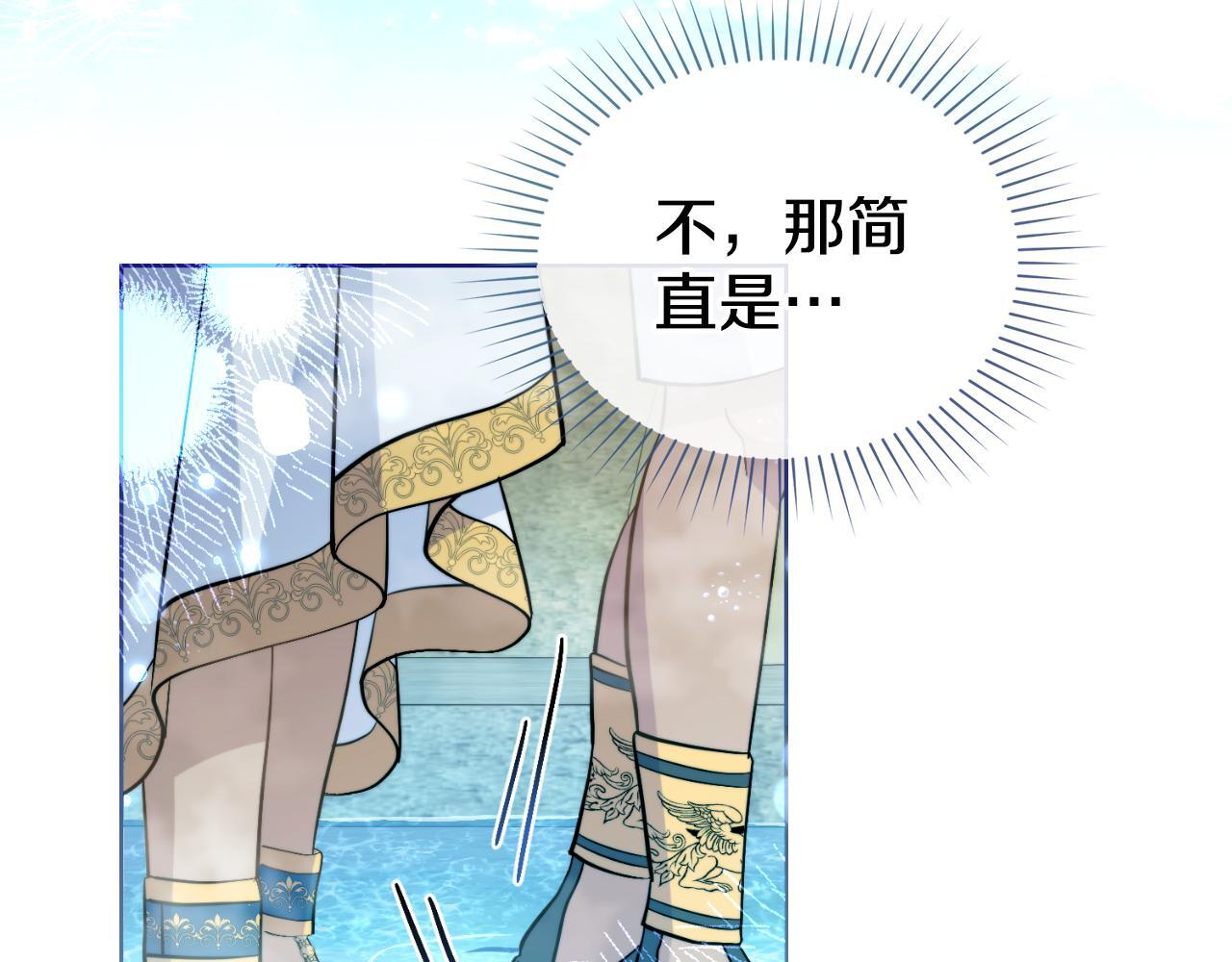 第43话 婚礼开始123