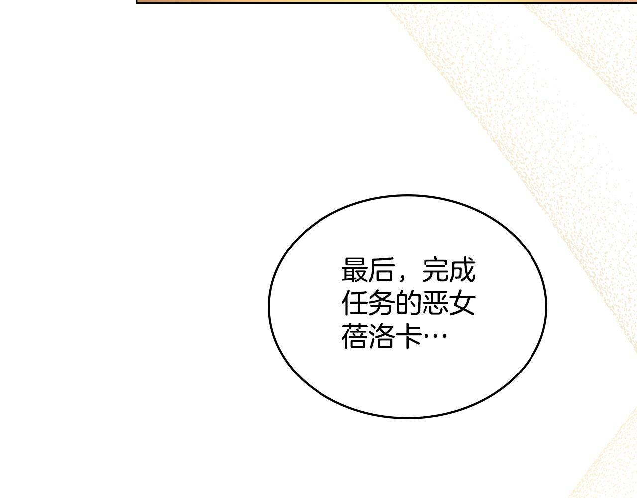 第2话 过河拆桥21