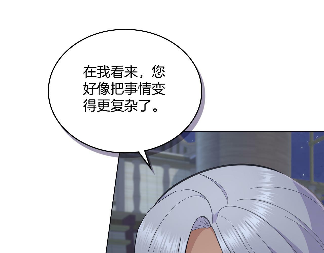 第13话 请求许可69