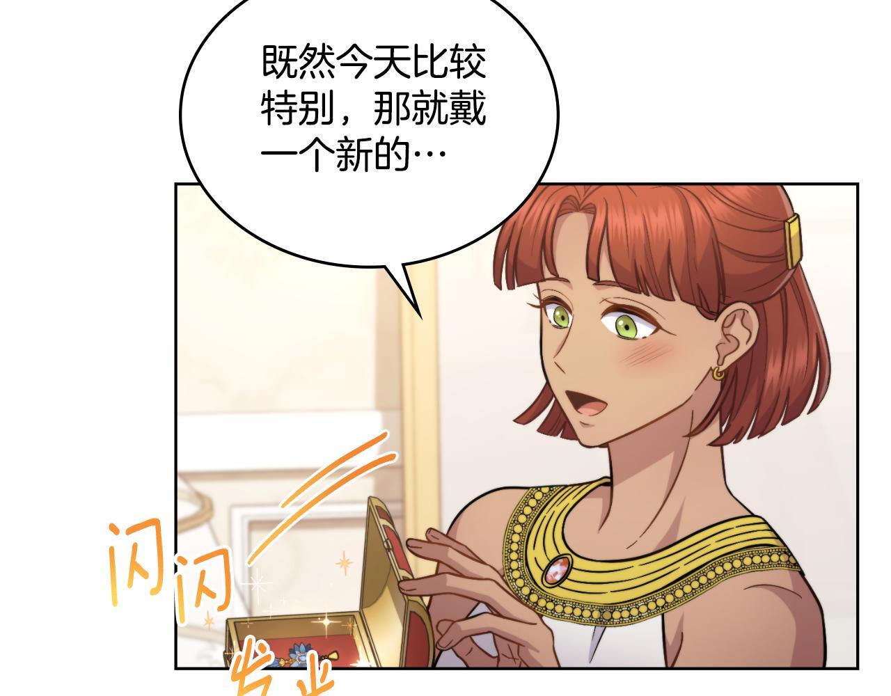 第36话 美好的故事6