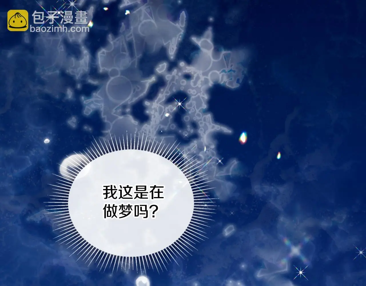 第65话 命运的安排64